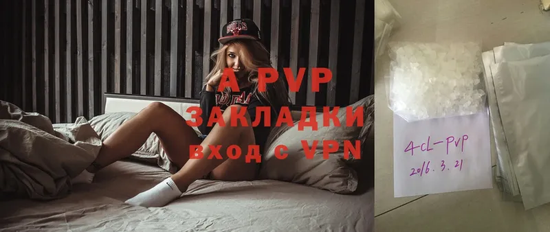 Alfa_PVP Соль  Верхняя Тура 